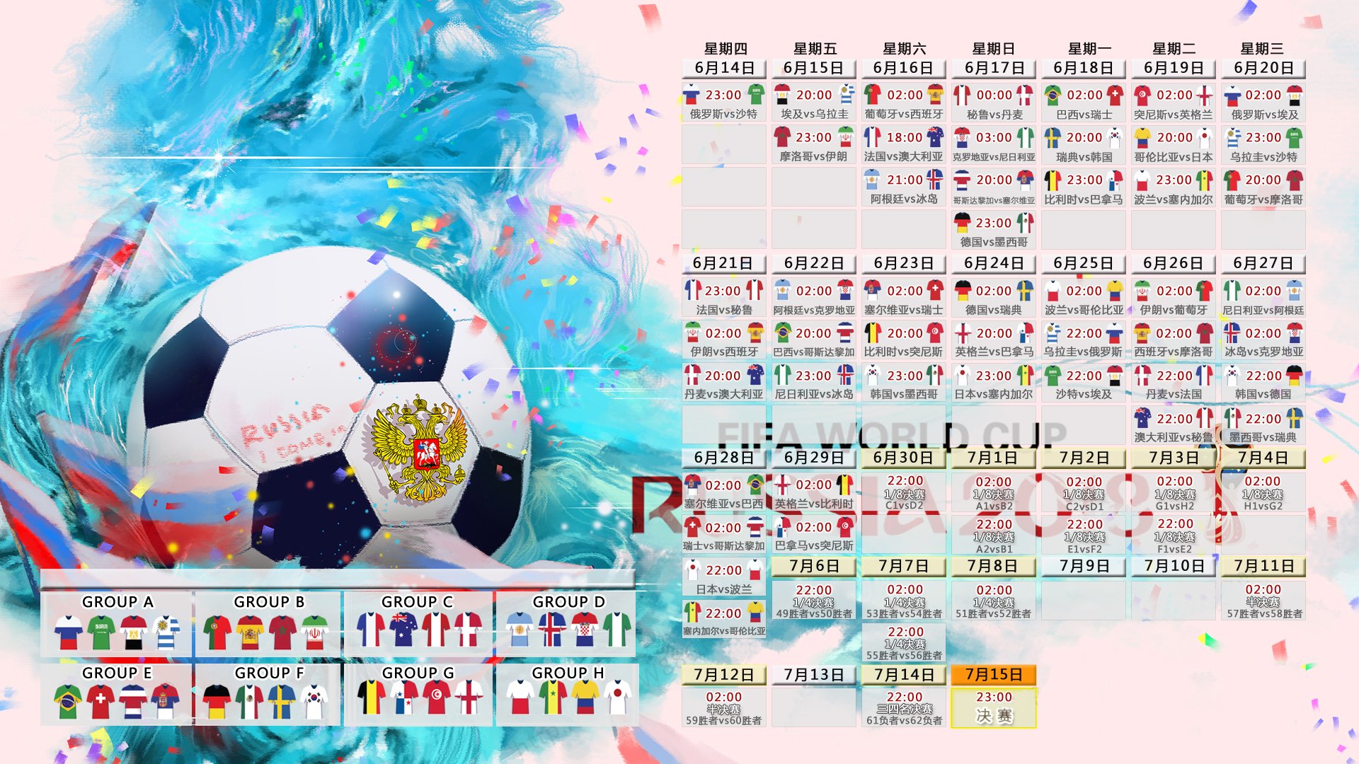 世界杯2026-霍勒迪奥运前夜接管比赛,一场险胜背后的国家使命 第2张 世界杯2026-霍勒迪奥运前夜接管比赛,一场险胜背后的国家使命 第2张
