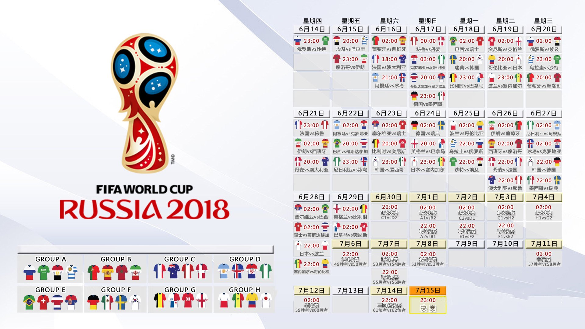 开云平台-草原雄狮震碎探戈之梦—2026世界杯巅峰对决，喀麦隆闪电反击击溃阿根廷，莱万绝杀封神